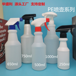 250ml500ml650ml1L�����|����PE���Fƿ ��܇��ϴ��ƿ�N���坍Һƿ