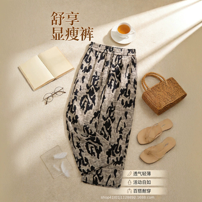 New Summer Thin Women's Casual Pants, Sun-Protective, Fashionable, Elastic High-Waisted, Floral Print, Plus-Size, Loose Wide-Leg Pants