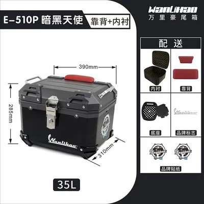 Motorcycle trunk, Wanlihao Victoria 150/250/300 - victoria-dark-angel-510p-lining-double-red-backrest