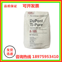 台湾进口色粉 台湾进口色粉品牌 图片 价格 台湾进口色粉批发 阿里巴巴