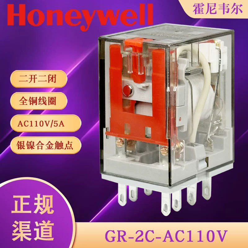 GR-2C-AC110V AC110V два открытых и два закрытых 8 контактов реле Honeywell