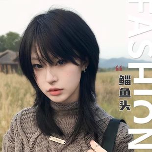 Wolf Tail Wig Unisex Short Hair Japanese Cool Sa Natural Realistic Mullet Head Full Head Cover Full Top Wig Cover