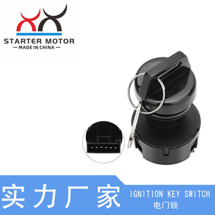 4010390 4011002 electric door lock is suitable for Polaris SPORTSMAN 500 600 700