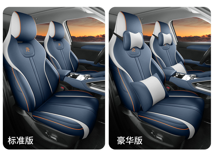 BYD Yuan Up Seat Cover Special All-inclusive Seat Cover Four Seasons Universal Cushion Car Interior Modification Car Seat Cover