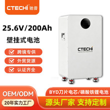 �羳25.6v200ah�Ҵ����ܵ��5kwh������̫���ܴ���BYD��Ƭ��о