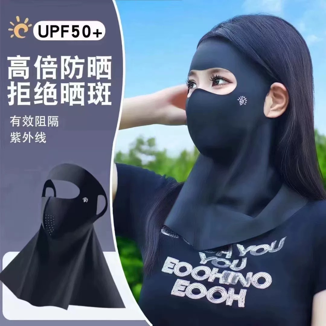Máscara facial protector solar máscara de cuello integral ciclismo delgado transpirable anti-UV hielo femenino velo de protección sin marcas