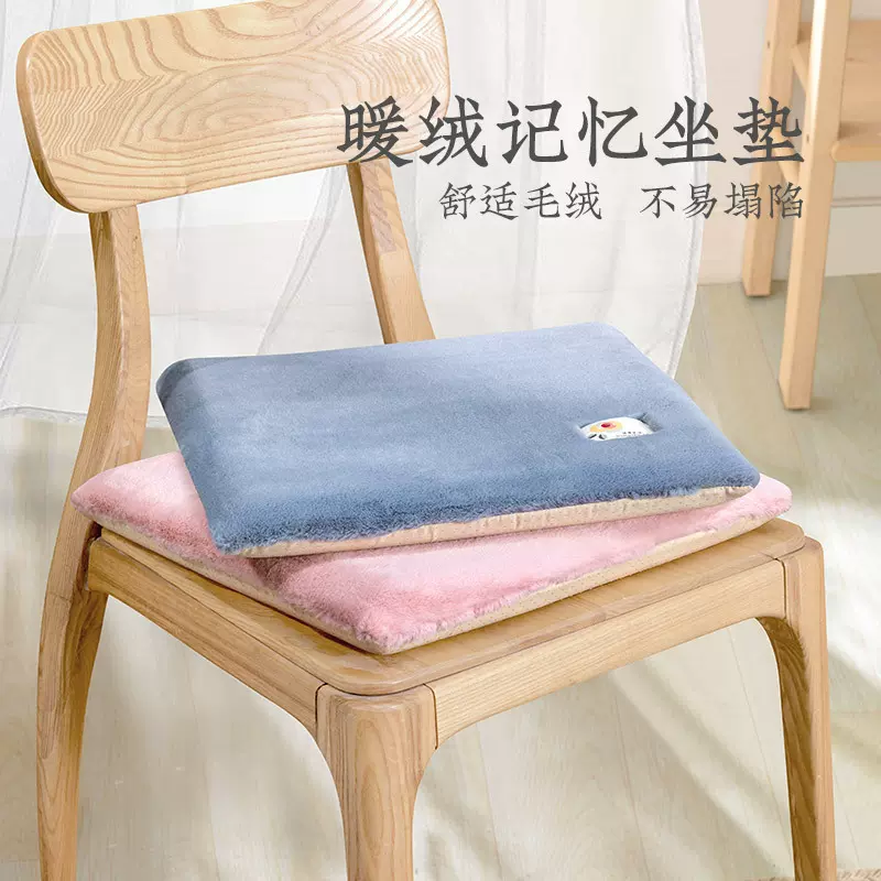 远梦坐垫椅子垫办公室久坐屁垫大学生宿舍屁股垫餐桌椅垫板凳垫子