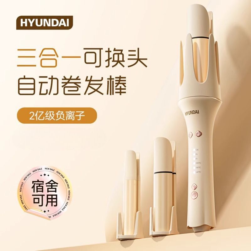 卸売オールインワン多機能ヘアアイロン、全自動マイナスイオンスタイリング、ダメージフリー、怠け者のための魔法のふわふわポータブル|undefined