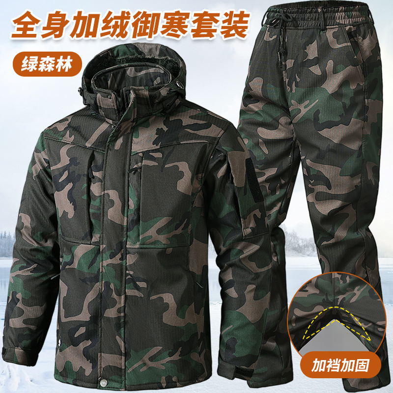 冬季加绒工作服套装防风加厚保暖耐磨多口袋迷彩服工装劳保服男装|undefined