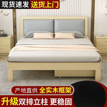 实木床现代简约双人床主卧床实木家用1.5米床轻奢单人床1.2米木床