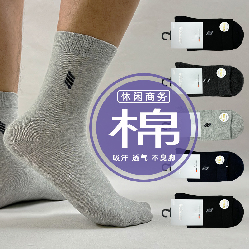 Men's Mid-Calf Socks for Autumn and Winter, Sweat-Absorbent Versatile Casual Business Long Socks, High-Quality Men's Mid-Calf Socks