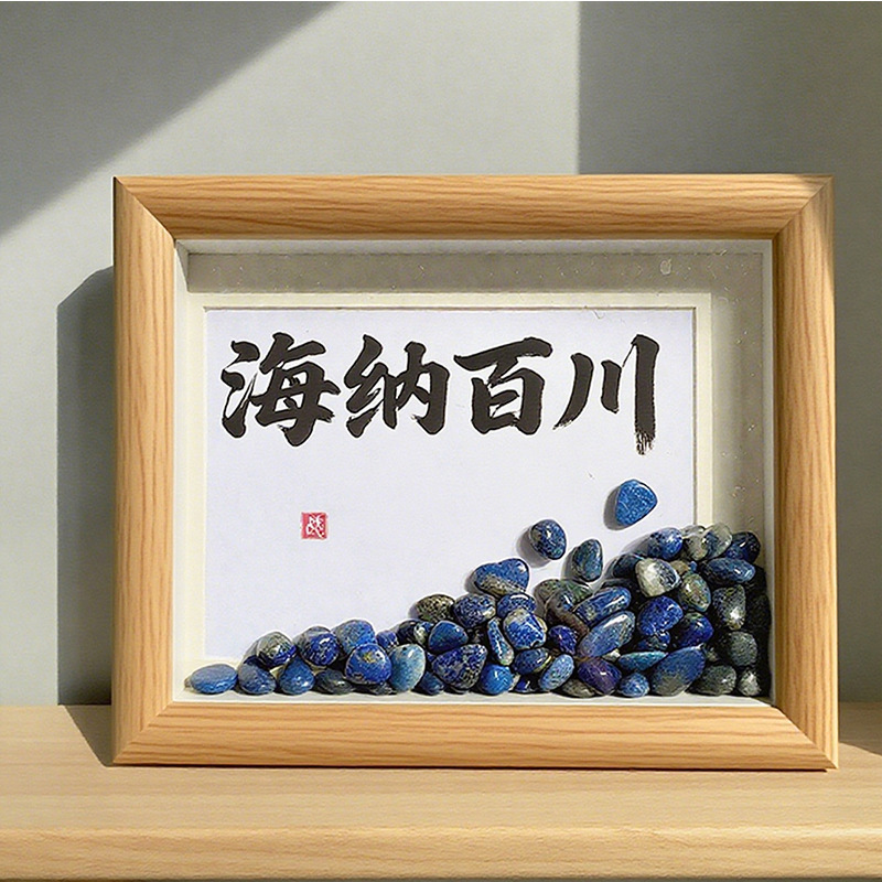 7inch Calligraphy Photo Frame Table Hanging Painting Exclusive Gift Box with Natural Crystal Stone Raw Ore Specimen Table Frame