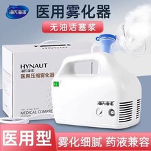 ���Ϻ�ŵҽ��ѹ�����������������ó������˶�ͯ��ЯʽAXD-306