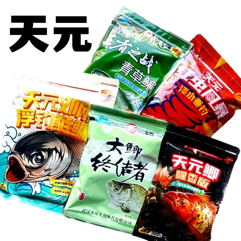 天元 Bait оптовая продажа набора красной штормовой рыбы, легко упаковать, Dingtian Yuan Nen кукуруза Deng Gang плавучая рыба 鲢鳙