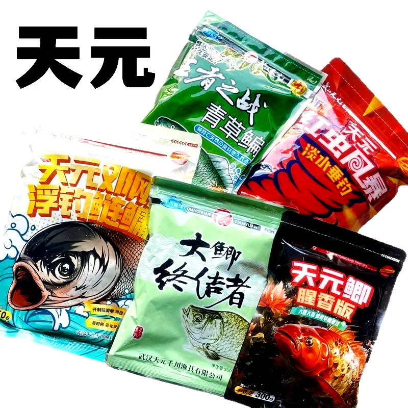 天元 Bait оптовая продажа набора красной штормовой рыбы, легко упаковать, Dingtian Yuan Nen кукуруза Deng Gang плавучая рыба 鲢鳙