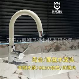 花洒套装;面盆龙头;厨用龙头