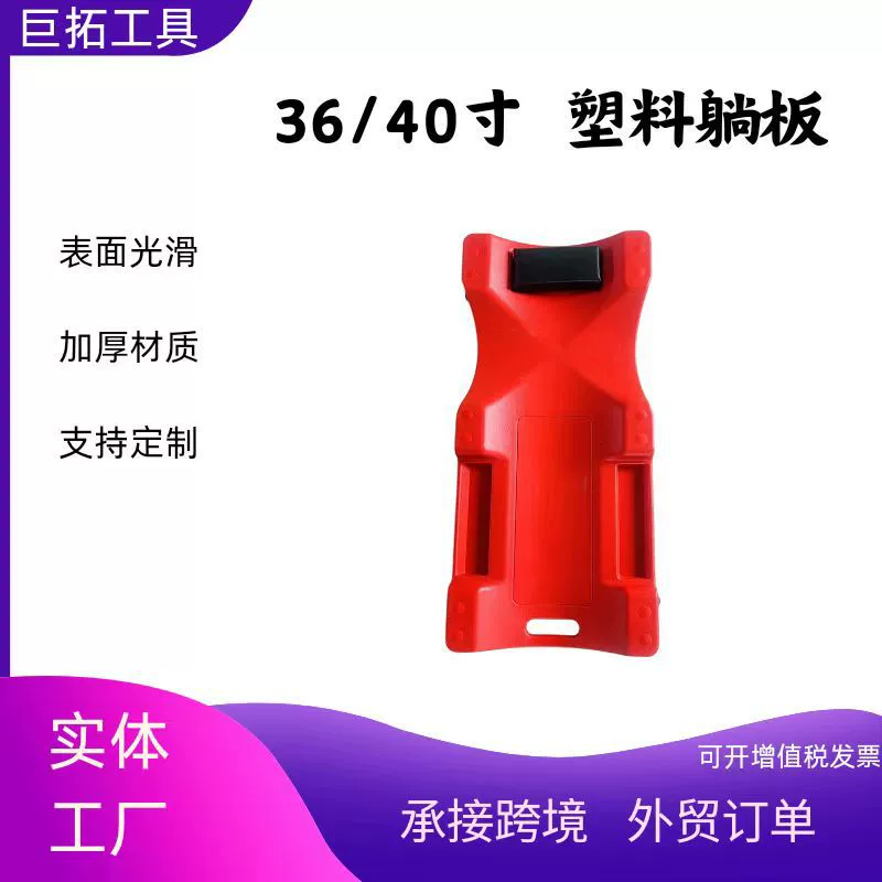 Инструмент для ремонта автомобиля 36-дюймовый 40-дюймовый лежачий инструмент для ремонта автомобиля