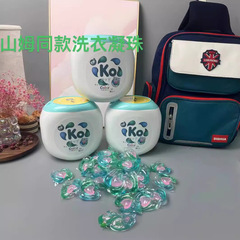 サムズ同 KO ランドリービーズ 52個 13g 3室ランドリービーズ 香り付き、ダニ除去、除染