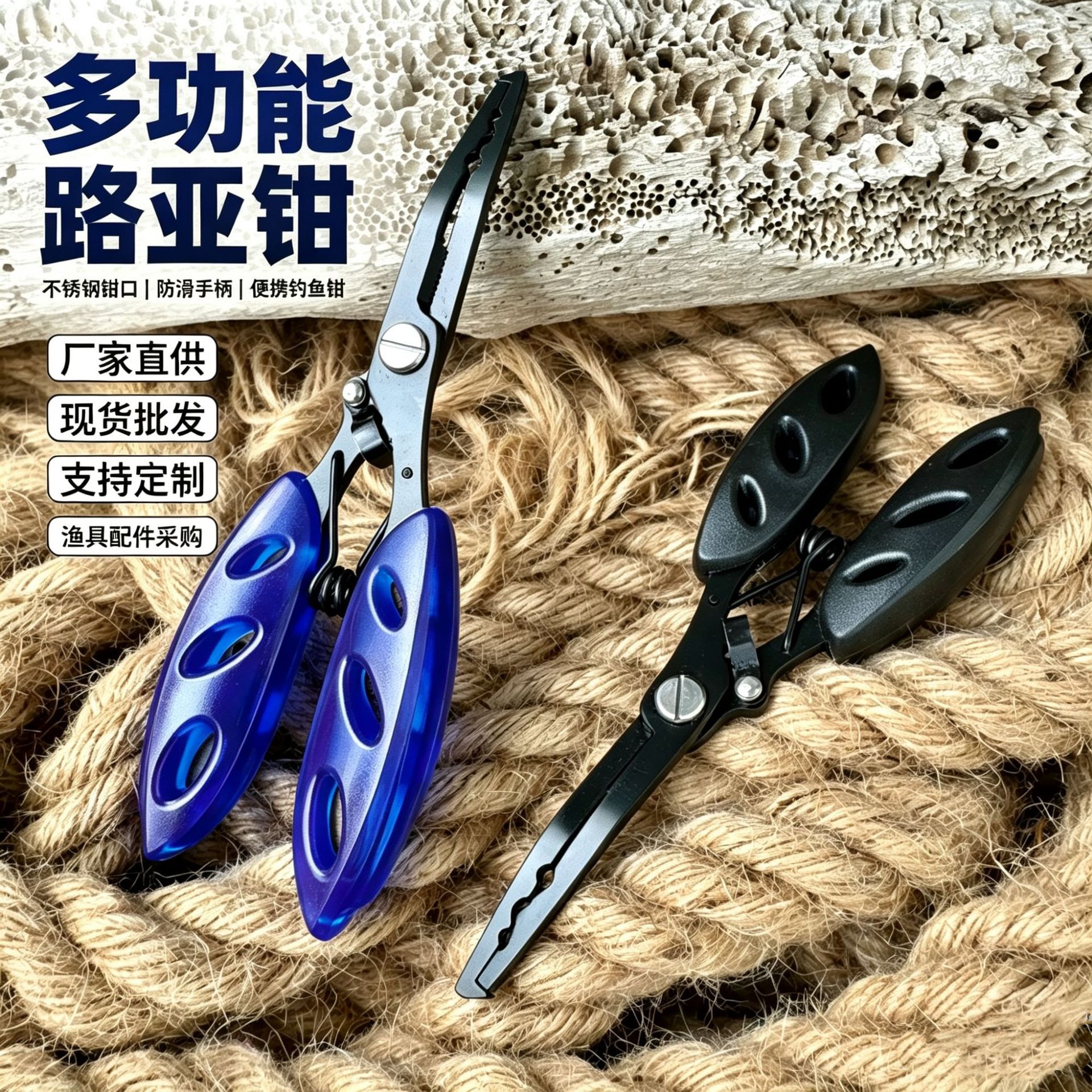 Extended Fishing Pliers, Hook Remover, Line Tying Pliers, Multifunctional Fishing Scissors, Stainless Steel Fishing Tools