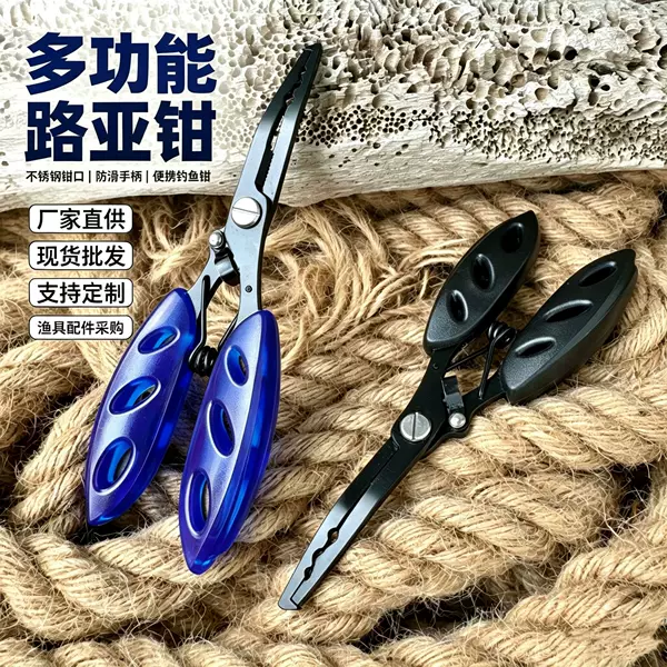 Extended Fishing Pliers, Hook Remover, Line Tying Pliers, Multifunctional Fishing Scissors, Stainless Steel Fishing Tools