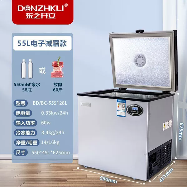 PG 128 computer/reduce frost by 81%
