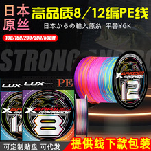 �߶�pe��8��ʮ��һɫ�ձ�ԭ�zƽ��ygkpe��12��·��������~������