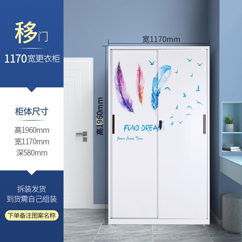 Amazon Hot Vending Print Closet Metal Household Closet Drawstring Wardrobe Wardrobe Personalizado