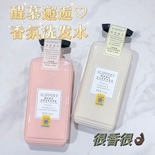 李佳琪推荐香水味洗发水 醒慕邂逅洗发水护发素留香洗发乳750ml