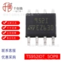 st双路省电ts952idt运放