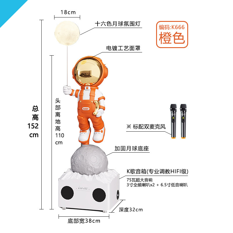 小爱同学太空人宇航员大摆件客厅电视机柜旁K歌音响落地摆件装饰|undefined