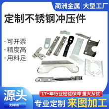 爬架网片盘扣用辅助件悬挑外架钢板网连接件零件机械五金冲压加工