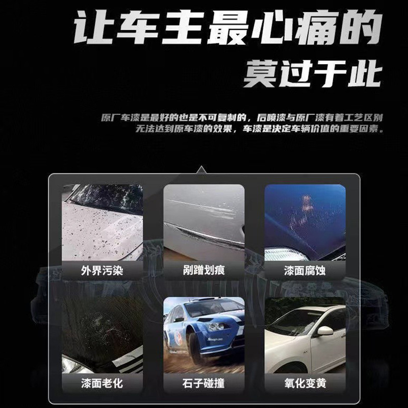 Invisible Car Wrap, Imported Full-Body Paint Protection Film, Matte Frosted Car Wrap, Sun Protection and Heat Insulation Car Wrap