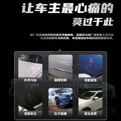 Car paint protective film Paint Protection Film, Matte Frosted
