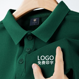 围裙、袖套;广告衫T恤;广告衫polo