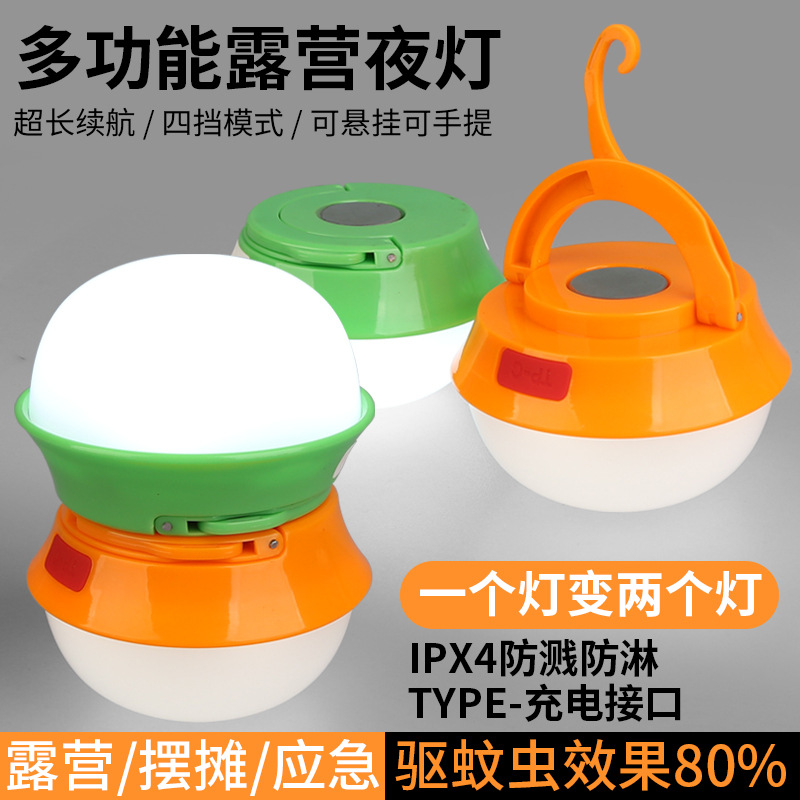 Travel universal tent for camping