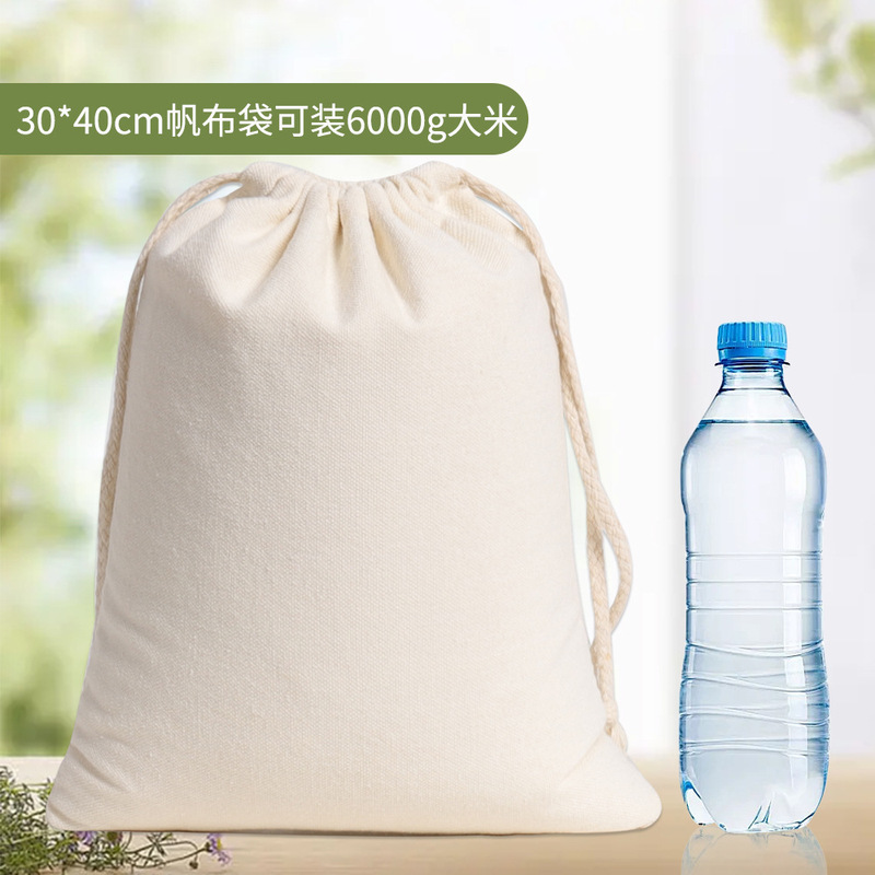 綿麻巾着ポケット巾着巾着小さな布バッグワックスロープ米防塵綿バッグキャンバス巾着ポケットカスタマイズ|undefined