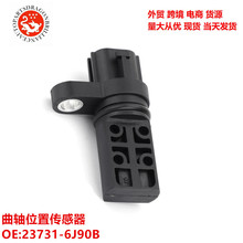 ܇SλÂ 23731-6J90B 23731-5M010 GEGT7610-93