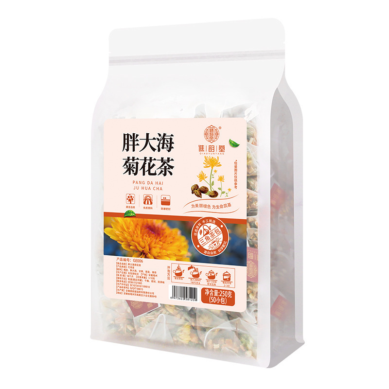 菊の花の決明子のクコの竹のサトウキビの茅根の雪梨の五茯苓の金銀の花の赤い豆のハトムギの米のオニバスの実の人参の組み合わせのお茶|undefined