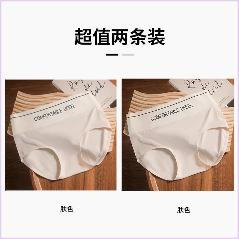 Ufeel【冰感凉皮运动瑜伽收腹提臀无痕内裤一片式简约短裤女2368|undefined