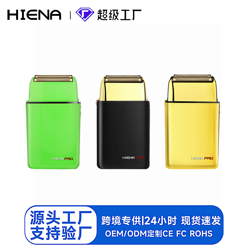 HIENA cross-border special for new electric shaver hair clipper men's Trimmer convenient usb electric clipper razor