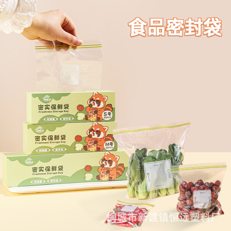 Fresh-Keeping Bags for Home Use, Thickened, Pull-Out Type, Food Sealing Bags, Self-Sealing Bags, Antibacterial, Food-Grade, Kitchen Portioning, Freshness-Locking