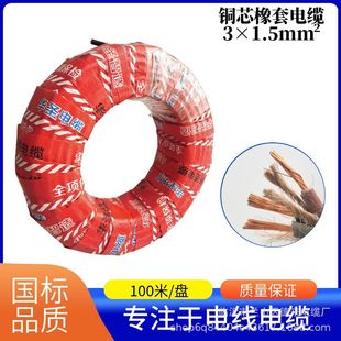 ���˱��z�yͨ������ܛ��|늾���о���~3&times;1.5ƽ���~оܛ��|