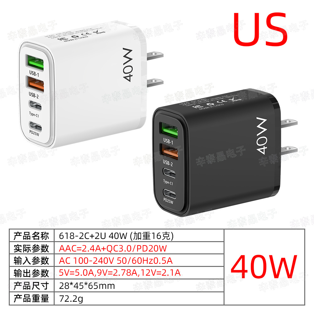 Cargador de teléfono móvil PD40W al por mayor transfronterizo QC3.0 cabezal de carga rápida 2U 2C cabezal de carga multipuerto europeo y americano
