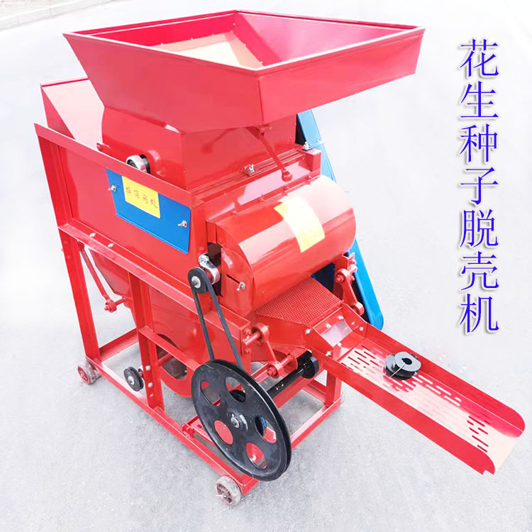 种子剥壳机双风机威海文登区家用电动剥花生种机云南七彩花生脱皮