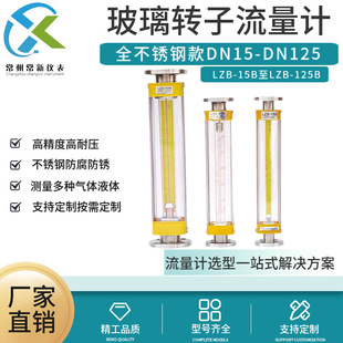 LZB-15B�����D������ӋLZB-25B/40B/50B/80B/100B���P䓸߾���