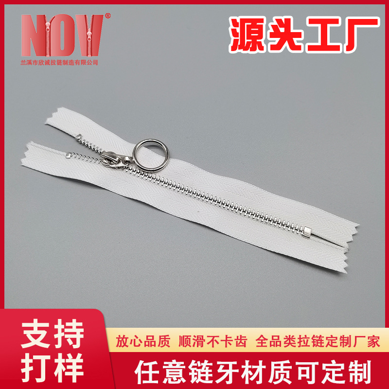 兰溪市欣诚拉链制造有限公司