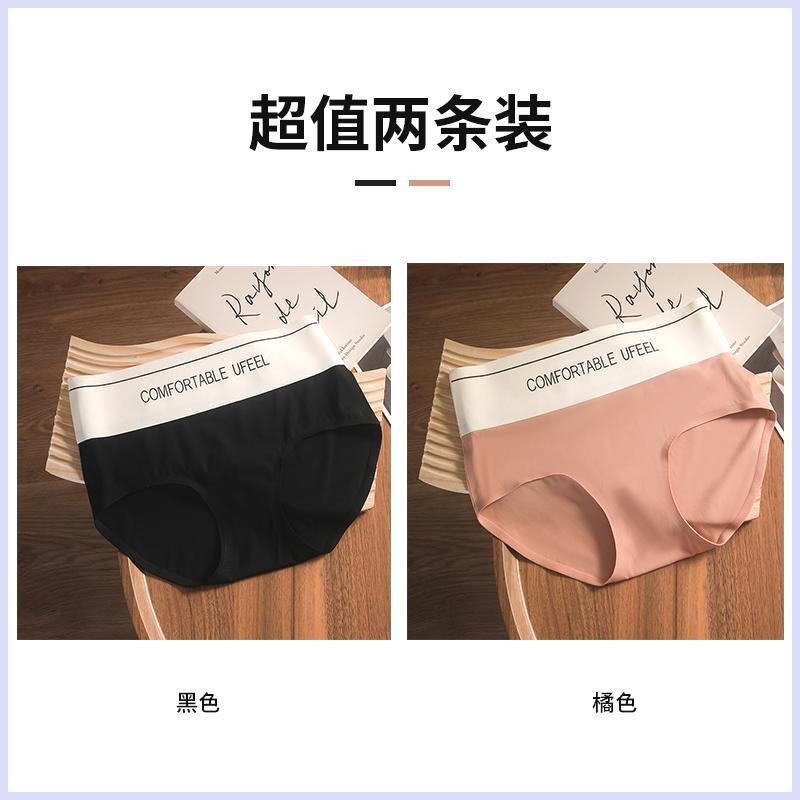 Ufeel【冰感凉皮运动瑜伽收腹提臀无痕内裤一片式简约短裤女2368|undefined