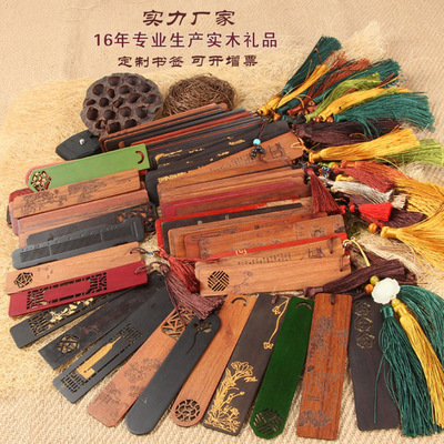 廠家定制開學季學校文創禮品 旅遊紀念品 中國風木質書簽禮品套裝