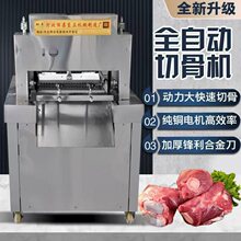 ���ö�ǙC县��ŹǙC��ţ�������u������С��䏹ǙC�йǙC����