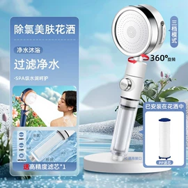 手持花洒;其他水暖五金;面盆龙头